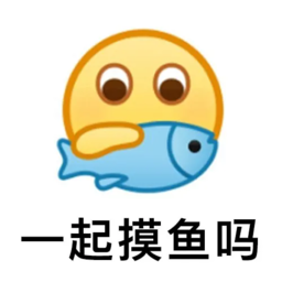 摸鱼岛