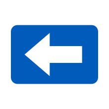 单行路（向左或向右）