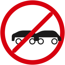 禁止超车