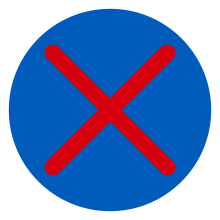 禁止停车